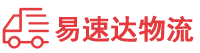 怀化到秀英区物流公司